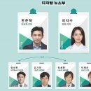 허쉬 황정민 기자 연기 평점! 인물관계도 및 후기