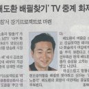 배필찾기 이미지