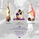 하연요가