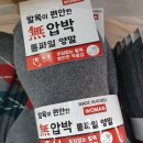 양말카페