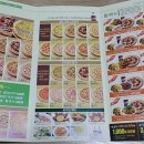 한명숙피자 치킨 이미지