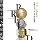 제20회 정기연주회 이미지