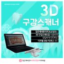 월배본치과의원 이미지