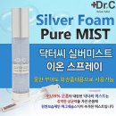 닥터씨 쇼핑하우