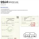 대진쇼파 - 중구 대둔산로 479 | 대진쇼파