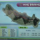 [4월 30일(토요일)]인천 서구의 작은 섬 세어도 트래킹 이미지