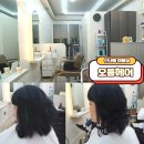 망우역2번출구 | 신내동 미용실 망우역 미용실 오름헤어 연화펌 대성공이에요