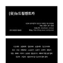 전남카모터스 네이버블로그