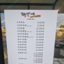 짬뽕지존북 | 짬뽕지존 북수원점 후기