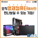 OP PC 이미지