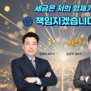 김효태세무사사무실
