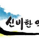 저동관광안내소 이미지