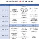 보험로스쿨 이미지