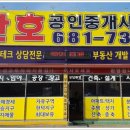 만호 사거리 이미지