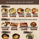 현풍닭칼국수 이미지