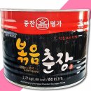 영화식품 주식회사