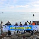 평화수중