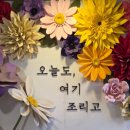 조리고 | 천안맛집 조리고 천안점 솥밥 시래기코다리조림 후기