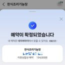 이장님밥상 이미지