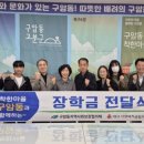 구암동110 이미지