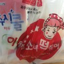 이웃집소녀떡볶이 이미지