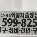 여주-0982 네이버블로그