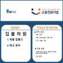(주)티에이치엔 네이버블로그