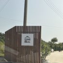 자은의 언덕 | 충남 태안 감성 숙소 언덕침소 후기