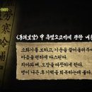 산내들흑염소 이미지