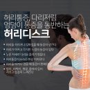 호구포한의원 이미지