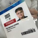 [방그레병원] 방그레 병원 2024 강원 동계 청소년 올림픽 슬라이딩센터 의료 지원 현장, 함께 보실까요? 이미지