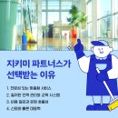 미화빌딩 이미지