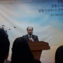 5월 4일 김포하늘바람교회 다음세대세미나 이미지