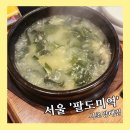 방배로 162 이미지