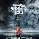 매리
