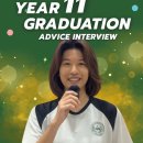 Year 11 graduation Advice Interview 이미지