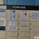 명장1동 주민센터 이미지