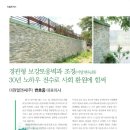 더원엘앤씨(주) 이미지