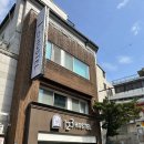 지에스25 원미대화점 | 서울 명동 게스트하우스 123 호스텔 / 명동역 가성비 호스텔 게스트하우스 내돈내산