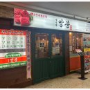 반포쇼핑타운4동 이미지