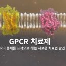 지피바이오주식회사