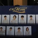 건우기획사 | 뮤지컬 마이맘 - 눈물 감동 재미로 만난 엄마의 사랑!