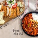 생생돈까스 - 사하구 하신중앙로 18 | 생생돈까스