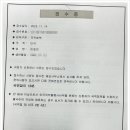 울산이민행정사사무소 이미지