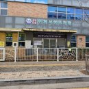 인천서현유치원 이미지