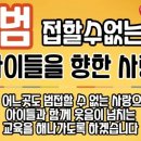 동탄우리유치원 이미지