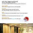 끌림펜션