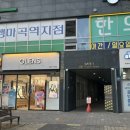 오르브로우