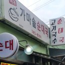 비에이치씨 생연점 | 읏추