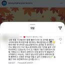 교보 노블리에 포유콘서트 마음 | Kbs교향악단 임산부를 위한 태교음악회 관람 후기